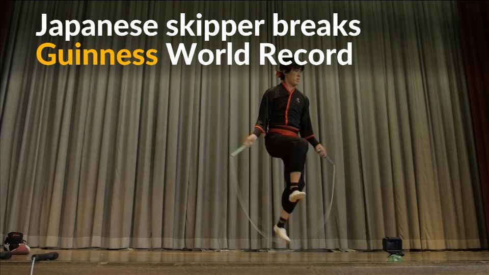 日本人男性が縄跳びでギネス記録更新（8日） | Reuters