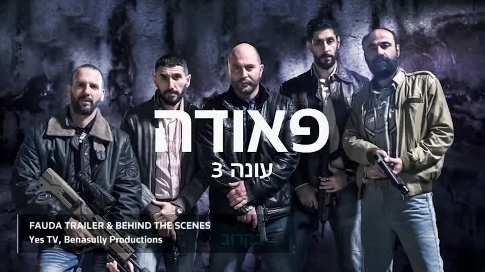 Fauda Cast Fauda Similar Shows Israeli Thriller Series 'Fauda