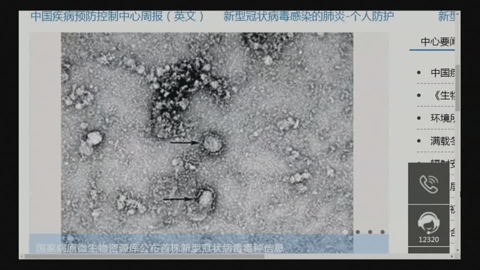 Health officials confirm second U.S. case of coronavirus