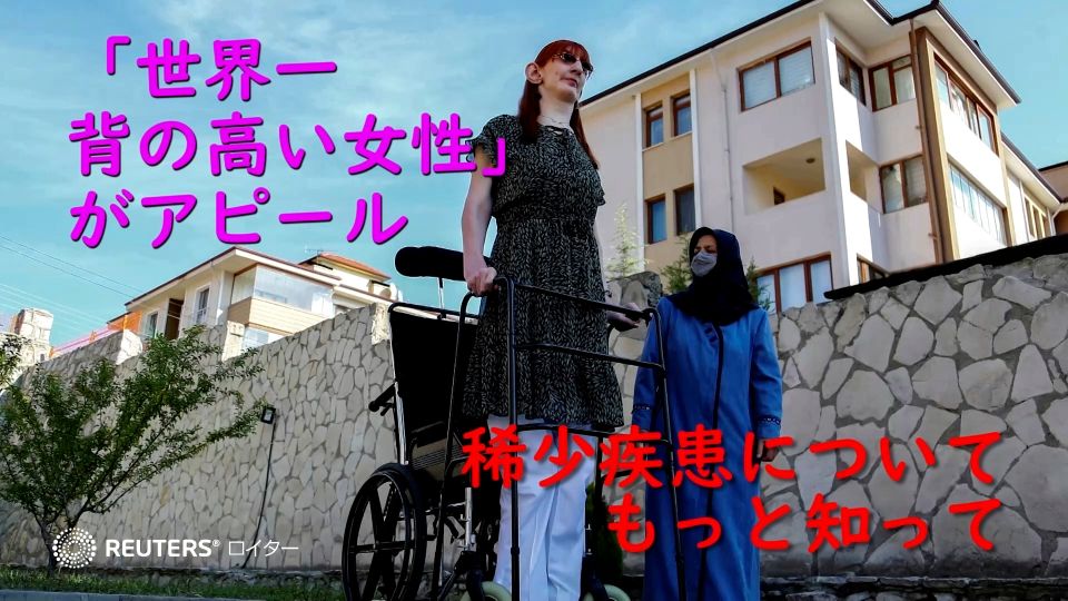 背 の 高い 女の子