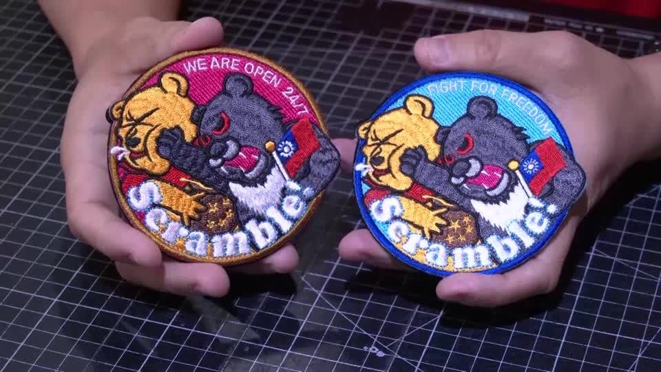 台湾で「くまのプーさんにパンチ」ワッペンが話題、中国への抵抗の象徴