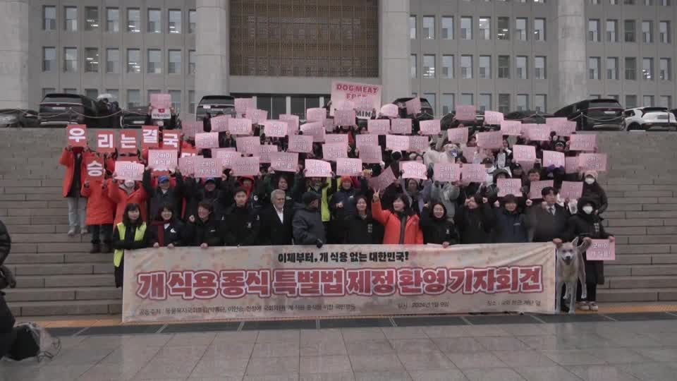 South Korea passes bill to ban consumption of dog meat Reuters