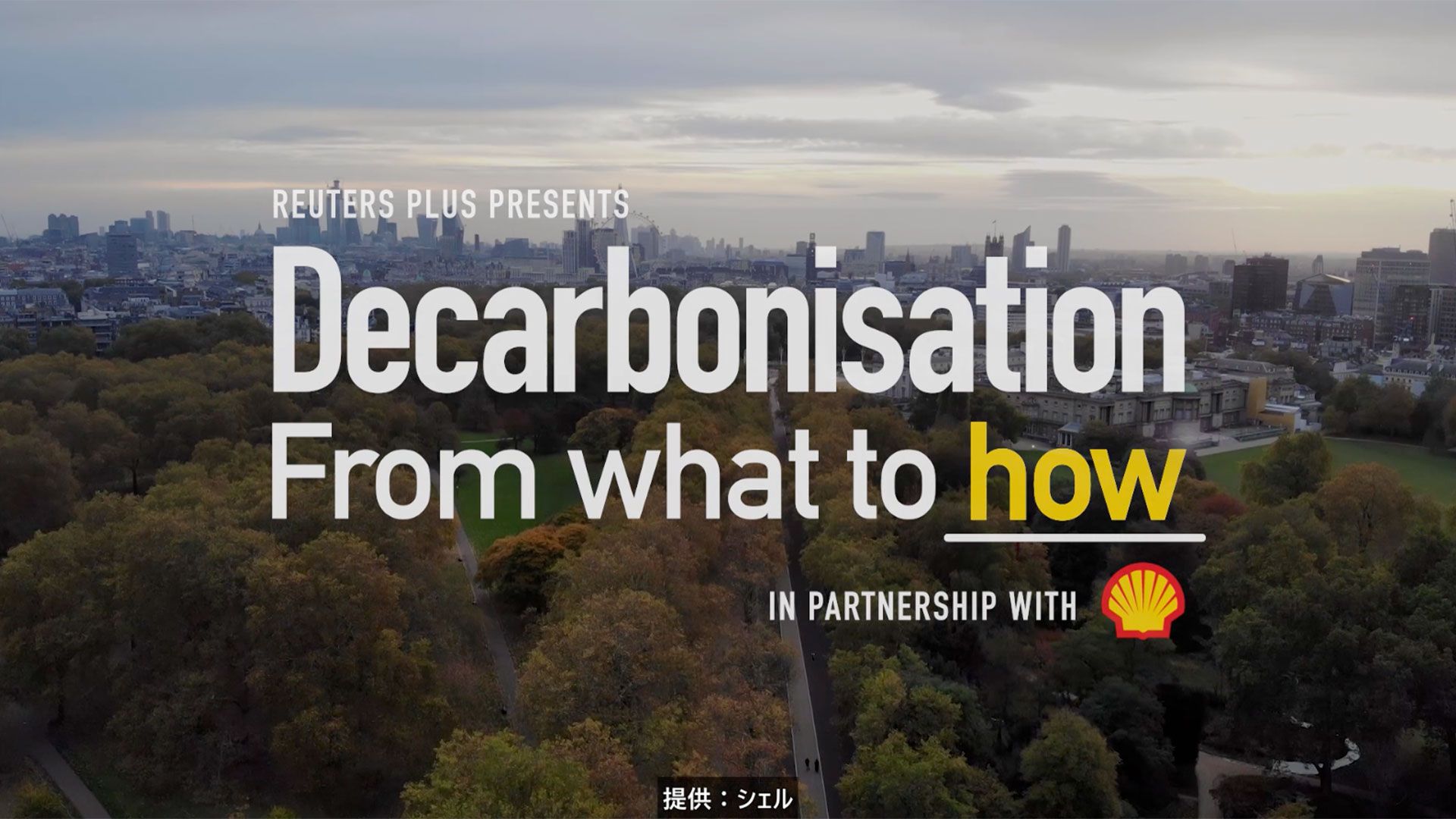 Shell LCS - Decarbonisation – From what to how JP | Reuters