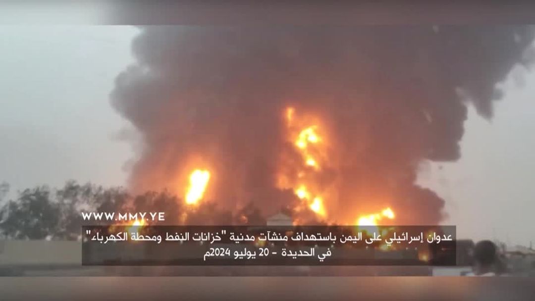 Israeli jets strike Houthi targets in Yemen after Tel Aviv attack | Reuters