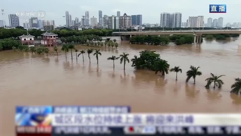 中国・広西チワン族自治区で洪水と土砂崩れ、台風11号の影響で（字幕