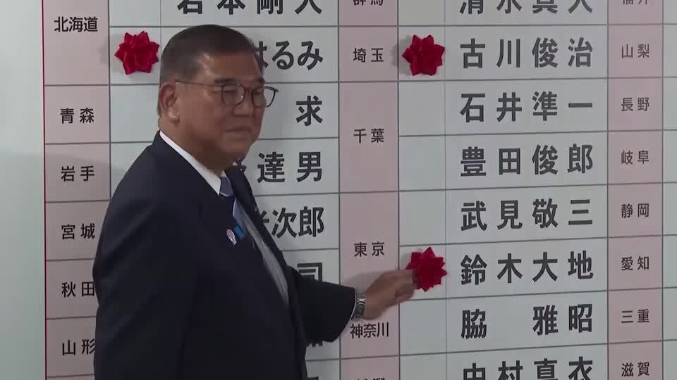 Japan's ruling coalition loses control of upper house, NHK says