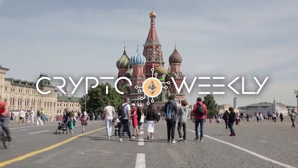 Crypto Weekly: another step on the road to US regulation