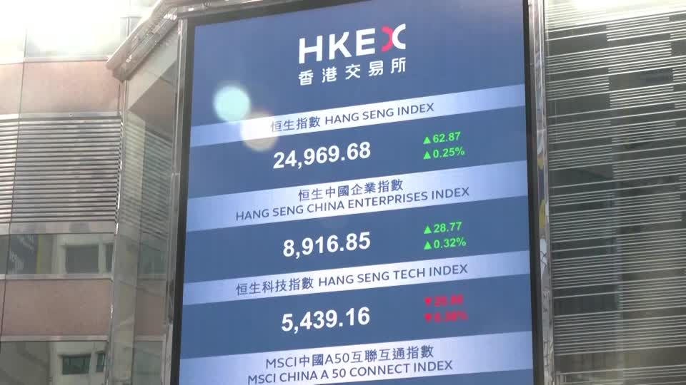 Hong Kong probes insider trading allegations, sources say | Reuters