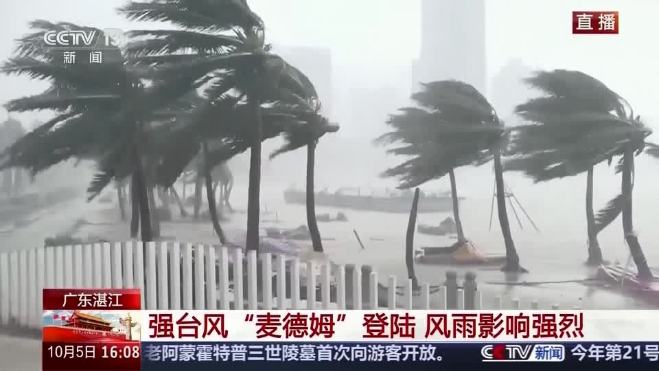 中国南部・広東省で台風21号が猛威、空の便欠航など国慶節の大型連休に