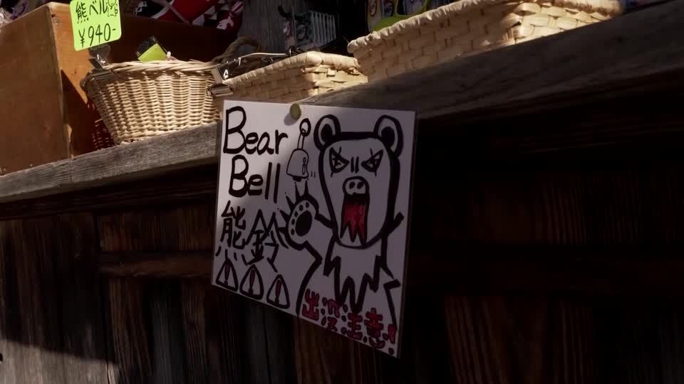 ピンク色で爆竹搭載、吠え声も 相次ぐクマ被害に岐阜県が導入した