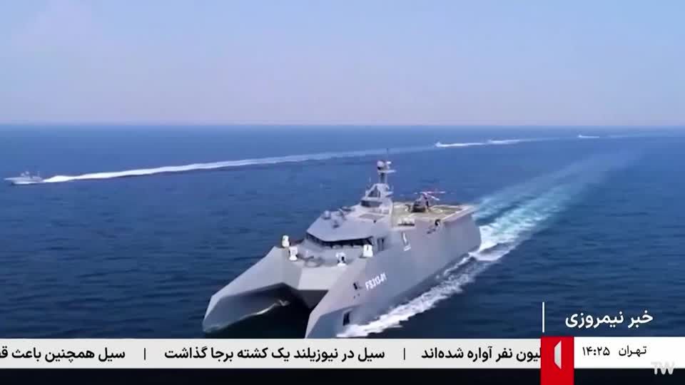 Iran holds naval drills in Hormuz Strait ahead of US talks | Reuters